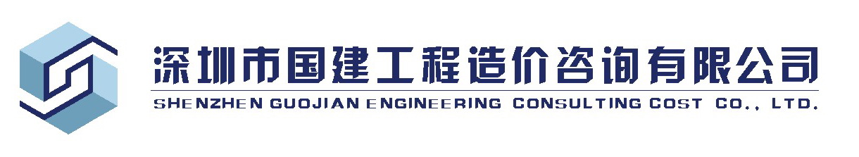 公司字体IJPEG.jpg